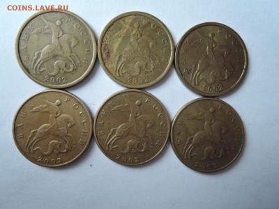 50 коп 2002 по 3 штуки М и СП до 30.09.16  22=00 - DSCN3998.JPG