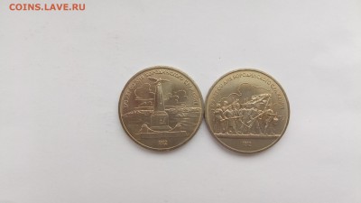 ФИКС Бородино стела+солдаты Мешковые - P60928-145945