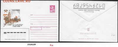 ХМК1989. Из истории Ленинграда - ХМК 1989. из истории Ленинграда
