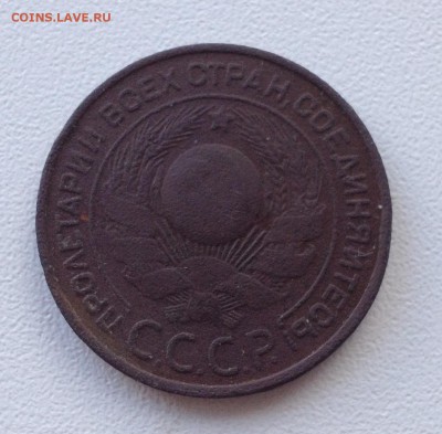 3 КОПЕЙКИ 1924 ГОДА - image