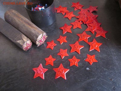 Коллекция самодельных орденов - IMG_1945.JPG