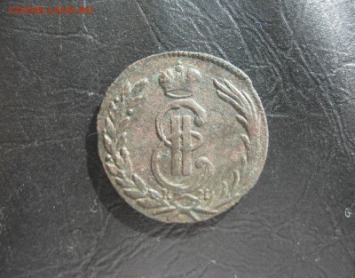 Копейка Сибирская 1771г.крепкая.до4.10. - IMG_2223.JPG