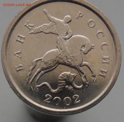 1коп. 2002г. М. шт.Б по ск А.С. - 30