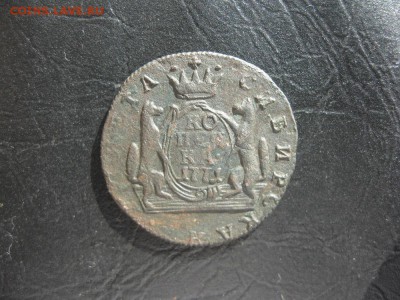 Копейка Сибирская 1771г.крепкая.до4.10. - IMG_2222.JPG