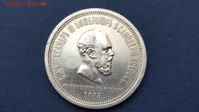 Коронация А3 помогите в оценке с целью покупки - 20160928_133001
