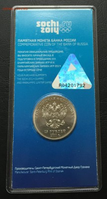 Цветные Сочи Горы до 4.10.16 22:00 - image-28-09-16-04-37-9