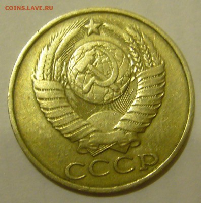 50 копеек перепутка 1986 гурт 1985 и 50 коп 1970 г - P1350295.JPG