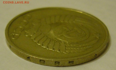 50 копеек перепутка 1986 гурт 1985 и 50 коп 1970 г - P1350299.JPG