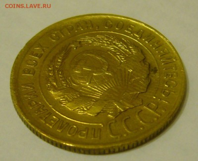 На оценку 3 к. 1930 г. ССС вытянуты - P1350314.JPG