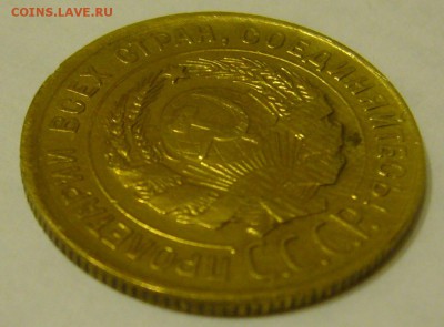 На оценку 3 к. 1930 г. ССС вытянуты - P1350315.JPG