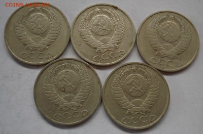 50 копеек СССР. 5 штук. До 03.10 в 22-00 - DSC07889.JPG