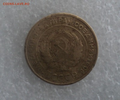 5 копеек 1935 года.Ст.двор. до 29.09.16 в 22.00 по Мск. - DSC06513.JPG