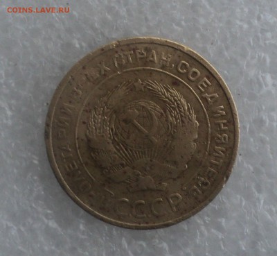 5 копеек 1935 года.Ст.двор. до 29.09.16 в 22.00 по Мск. - DSC06512.JPG