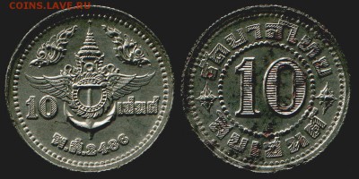 Французские колонии - Реюньон 1896 и Мартиника 1897 - 10 sen