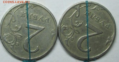 2 руб 1997ммд+2 руб 1997спмд--повороты     30сент 22-00мск - IMG_2139.JPG
