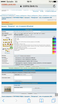 Тех. проблемы в работе форума - image