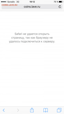 Тех. проблемы в работе форума - image