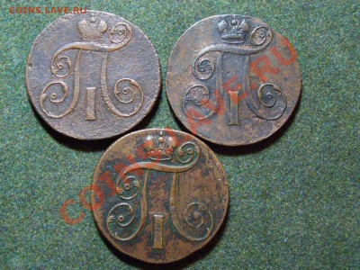 2 Копейки 1798,99,01г (Е.М) 3шт до 14.12.10г - 31.JPG