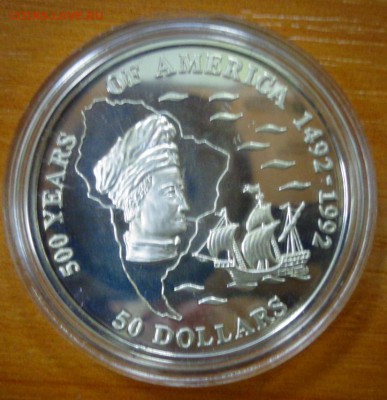 50 долларов 1993г. 500 лет открытия Америки (серебро) - DSC03122.JPG