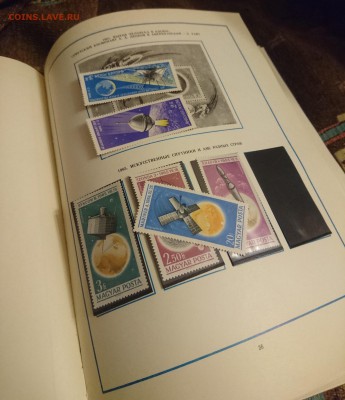 Альбом почтовых марок "Космос" 1969 год - DSC_0053.JPG