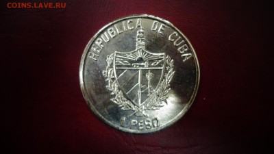 1 песо Куба, 1992 Эрнесто Че Гевара - DSC03103.JPG