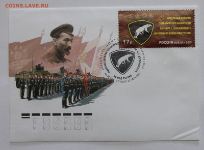 л дивизия Дзержинского + КПД 2015 до 04.10 выгодно! - IMG_0400.JPG