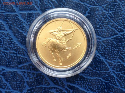 25 рублей 2002 Стрелец Золото 01.10.2016 22-00 - fTUvrzGS