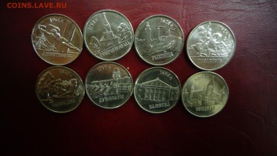 Набор  монет Приднестровья 8 городов + альбом 2014 г. UNC - DSC03045.JPG