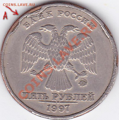 5 руб 1997 ммд - 5р97 бр_0002