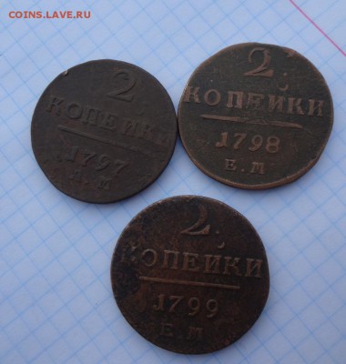 Небольшая коллекция на оценку - DSC05188.JPG