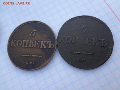 Небольшая коллекция на оценку - DSC05196.JPG