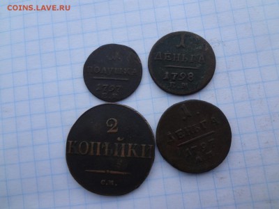 Небольшая коллекция на оценку - DSC05212.JPG