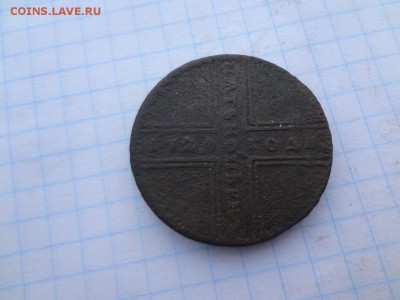 Небольшая коллекция на оценку - DSC05218.JPG