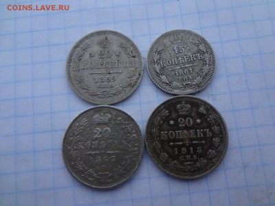 Небольшая коллекция на оценку - DSC05236.JPG