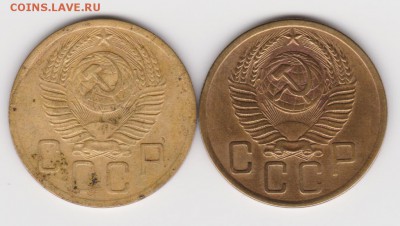 5коп 1952г определение шт. - 3.22 и 3.23