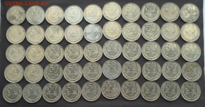 50 копеек 1991 л. 50 шт. до 04.10.2016 - IMG_2170.JPG