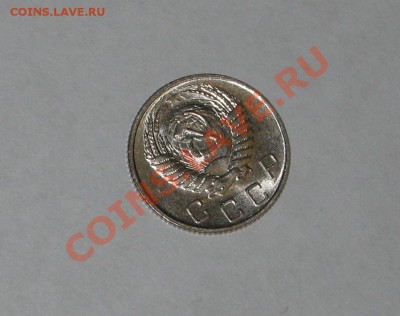 10 копеек 1954 года! Состояние! БЛЕКС.  до 14.12, 22.00 - IMG_6660