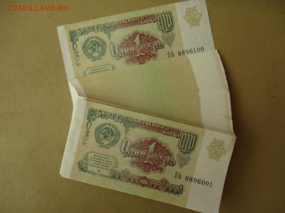 1р. 1991г. Пресс, 89 шт. из одной пачки. До 4.10.2016. 22:00 - IMG_9218.JPG