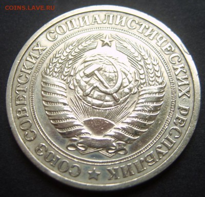 Годовой рубль 1978 до 30.09 22-00 - 1978-5