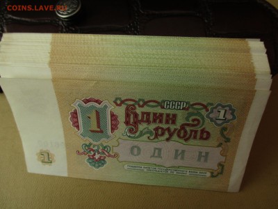 1р. 1991г. Пресс, 89 шт. из одной пачки. До 4.10.2016. 22:00 - IMG_9214.JPG