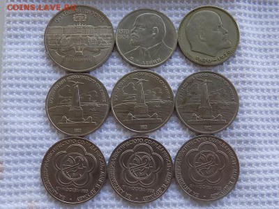 9 юбилейных монет СССр.1р,5р.Ленин галстук.до 30.09. - RSCN4025.JPG