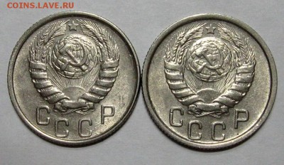 15 копеек 1946 (UNC, А и Б) - 15kop1946-2