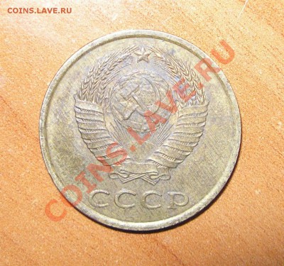 Подскажите 3 копейки 1989 3.2 А ? - 3 к 2 (2).JPG