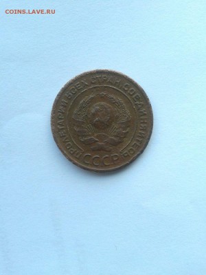 2 копейки 1925 - yo2Yri2W1Hs