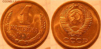 1 коп 61.67.70.71.73.74.76.77.79.80.83.91м.     до.30.09.18 - 1 коп 80.JPG