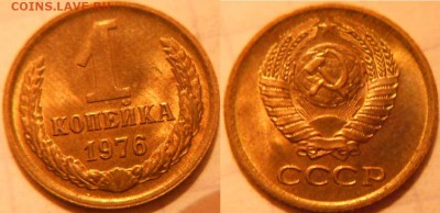 1 коп 61.67.70.71.73.74.76.77.79.80.83.91м.     до.30.09.18 - 1 коп 76.JPG