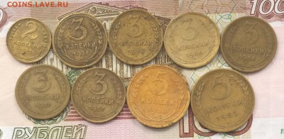 2 коп.1941 3коп.31,38,56,57.5коп.30,52 до 04.10.16 - IMG_2168.JPG
