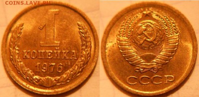1 коп 61.67.70.71.73.74.76.77.79.80.83.91м.     до.30.09.18 - 1 коп 76 2.JPG