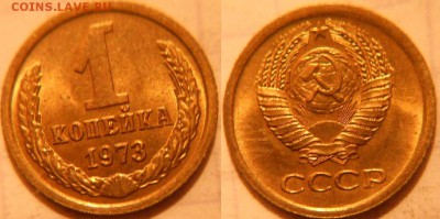 1 коп 61.67.70.71.73.74.76.77.79.80.83.91м.     до.30.09.18 - 1 коп 73.JPG