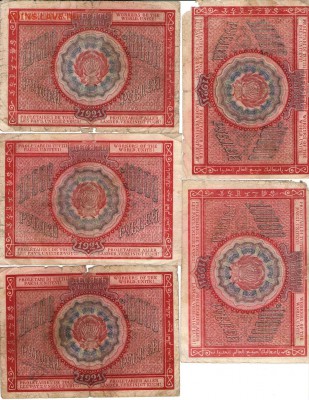 10 000 руб. 1921год. 8 шт. ДО 2.10.___22:00 - 2 002